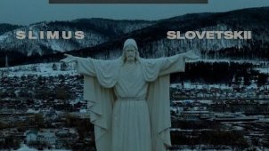 Российский нуар и Майами в новом видео Slimus и Словетского «Баллистика»
