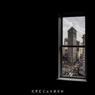 KREC, ЛИОН «Vol.1 NYC» 