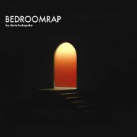 Денис Кукояка из группы ХЛЕБ выпустил альбом «Bedroomrap»