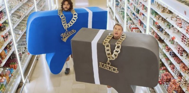 «Я не касался писи козла»: Филипп Киркоров и Николай Басков выпустили пародию на клип Kanye West и Lil Pump