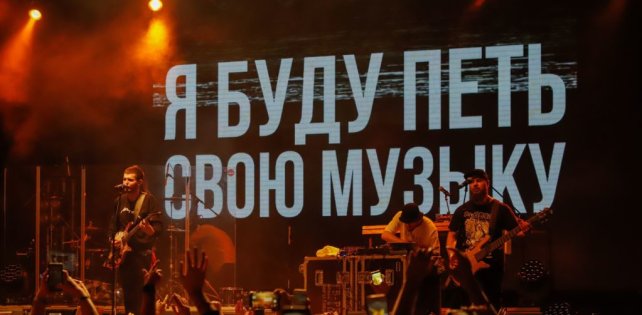 СМИ: запреты концертов рэперов связаны с терактом в Керчи и взрывом в Архангельске