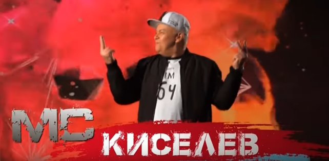 ​Дмитрий Киселёв снова зачитал рэп на ТВ, но забыл попасть в бит