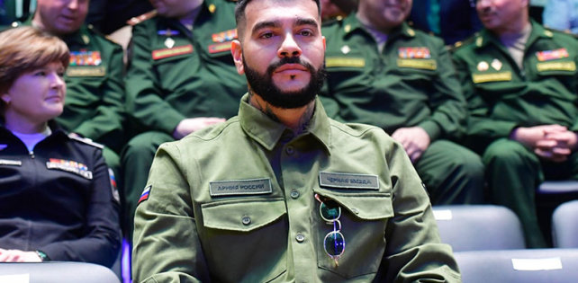 Тимати представил коллекцию одежды, посвященную армии России
