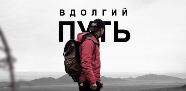 ​«Призовой фонд доберётся до миллиона»: интервью с организатором 17 Независимого баттла hip-hop.ru