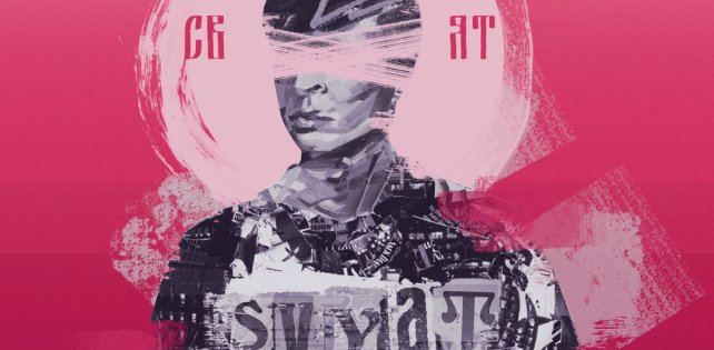 Svyat выпустил свой дебютный альбом 
