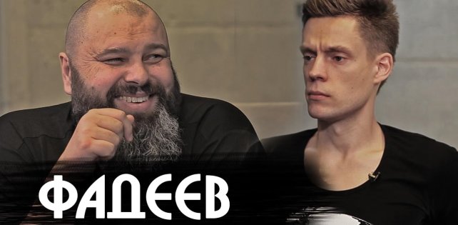 ​«Хаски заберет аудиторию Оксимирона»: Максим Фадеев о русском рэпе и новой музыке