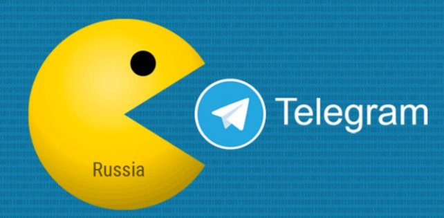 В России заблокировали Telegram. Как  обойти блокировку? (ОБНОВЛЕНО)