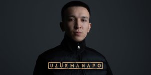 Ulukmanapo - Пролог