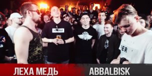 ​Вышел новый выпуск Versus x SLOVOSPB: Леха Медь vs Abbalbisk