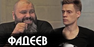 ​«Хаски заберет аудиторию Оксимирона»: Максим Фадеев о русском рэпе и новой музыке