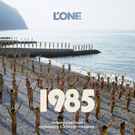 ​L’One «1985»