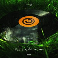 Musica36 «Как я провёл это лето»: сборник от лейбла Скриптонита