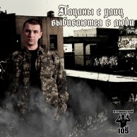 Нурминский «Пацаны с улиц выбиваются в люди»