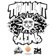 ​Принцип «День»: слушаем новый альбом участника ZM Nation