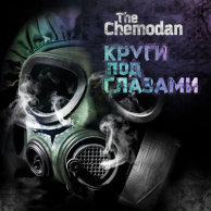 the Chemodan "Круги под глазами" EP