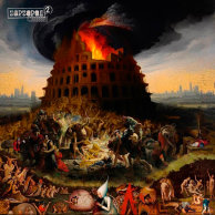 Слава КПСС - Горгород 2