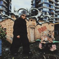 Кассета — Ателье