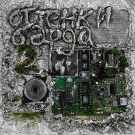 Слава КПСС — ОТТЕНКИ БАРДА 2