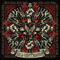 2517, Грот "Сила Сопротивления" EP