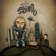 Адвайта "Вышка"