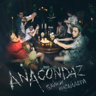 Anacondaz «Байки инсайдера»