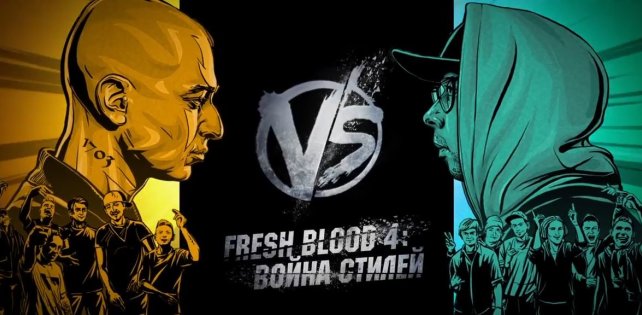 Оксимирон vs Смоки Мо: кто всё-таки ноет и кто победил в баттле? 