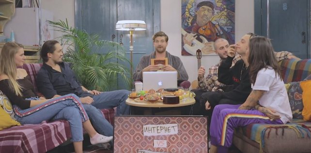 ​Хамиль против Касса, Яникса и бывшей девушки Гуфа в шоу «Интернет против ТВ»