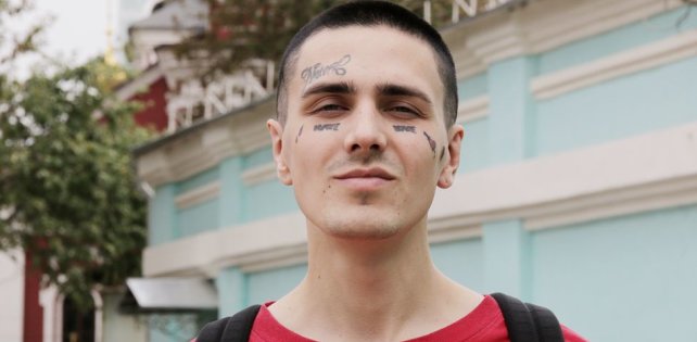 В Тюмени хотят запретить подросткам посетить концерт Фейса