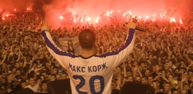 ​«Лютый движ!»: видеоотчёт с концерта Макса Коржа в Киеве, на который пришло 20 000 человек