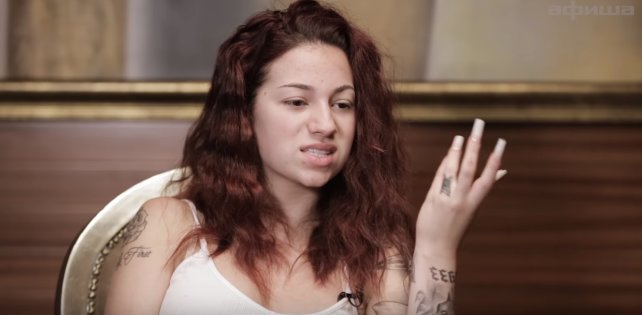 ​16-летняя Bhad Bhabie угадывает треки Marilyn Manson, XXXTentacion и других в «Узнать за 10 секунд»