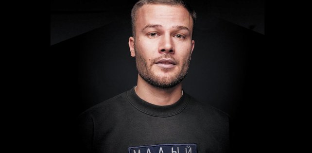 Макс Корж выпустил новый трек «2 типа людей»