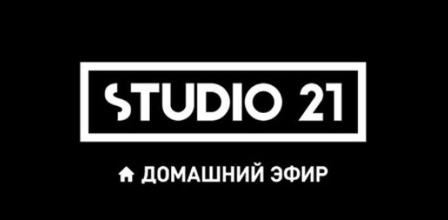 STUDIO 21 проведёт серию Instagram-интервью с яркими представителями хип-хоп культуры