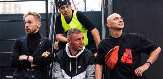 «Каста» выпустила новый трек «Любой дурак»: это прекрасная песня о любви