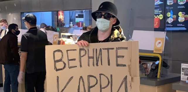 ​Big Baby Tape выпустил трек «KARI» — в нем есть семпл Panjabi MC