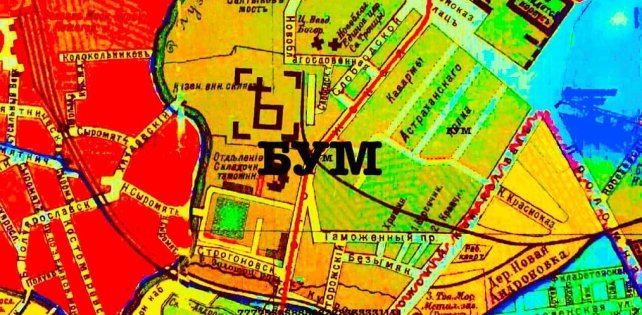 «Полумягкие» выпустили альбом «Бум»