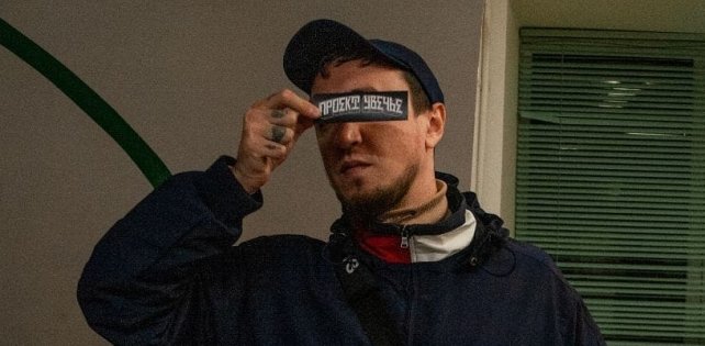 ​На Сашу Скула написали заявление по 282 статье. Его обвиняют в призывах к насилию и пропаганде фашизма