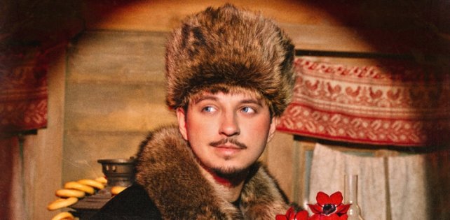 SQWOZ BAB выпустил EP «Записки о любви». На нем есть «Письмо Максу Коржу»