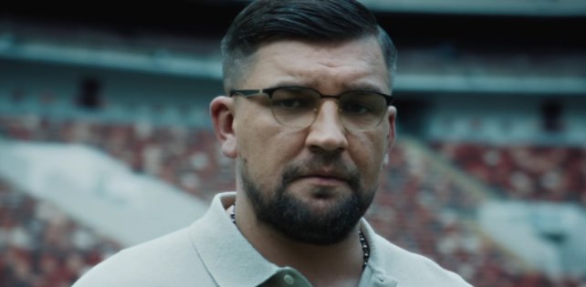 Баста выпустил трек «AUSHPANA»