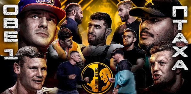 Obe 1 Kanobe отказывается от боя с Птахой?