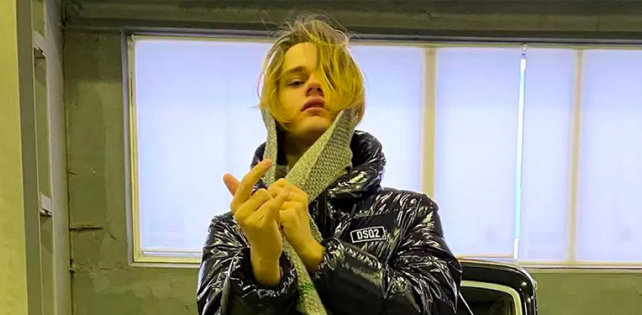 Обращение от Scally Milano