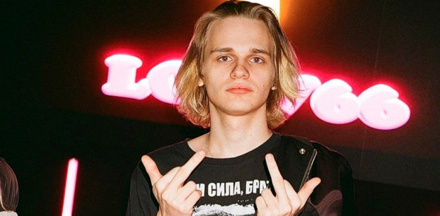 Scally Milano уехал из России