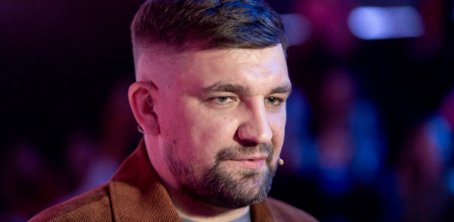 Баста x Ramil' - Удали