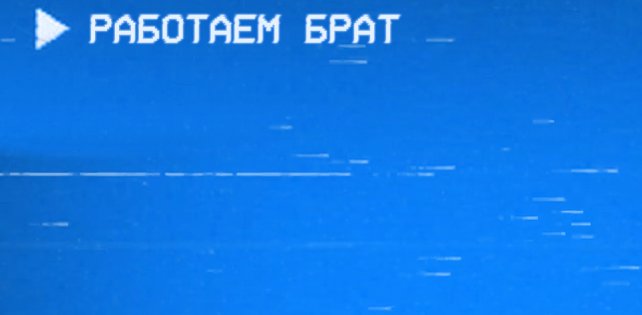 RUSSIAN PHONK и Никита Джигурда