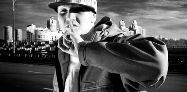 Фильм "MC Молодой! Кто Такой?" 