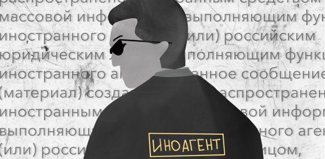 C начала 2024 года на радио запретят песни иноагентов