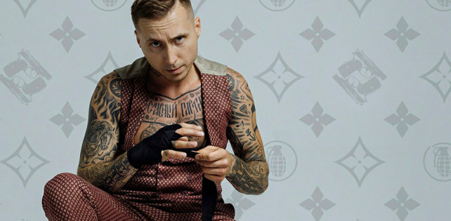 Красное Дерево - Голод. Новый сингл