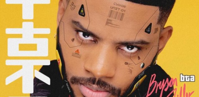 ​Bryson Tiller представил свой четвертый альбом