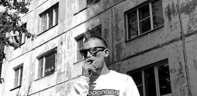 Фаст Альберто - Harvest