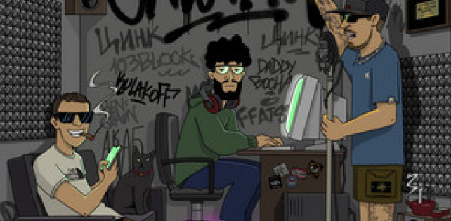 Правила движения по Варшавке в ритме нового лонгплея Цинка Уродов «Саботаж».