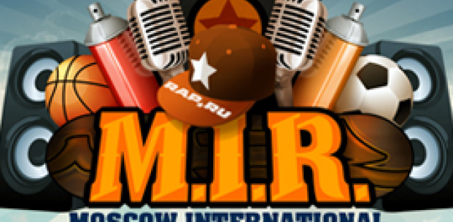 Фестиваль M.I.R. пройдет 3 и 4 сентября